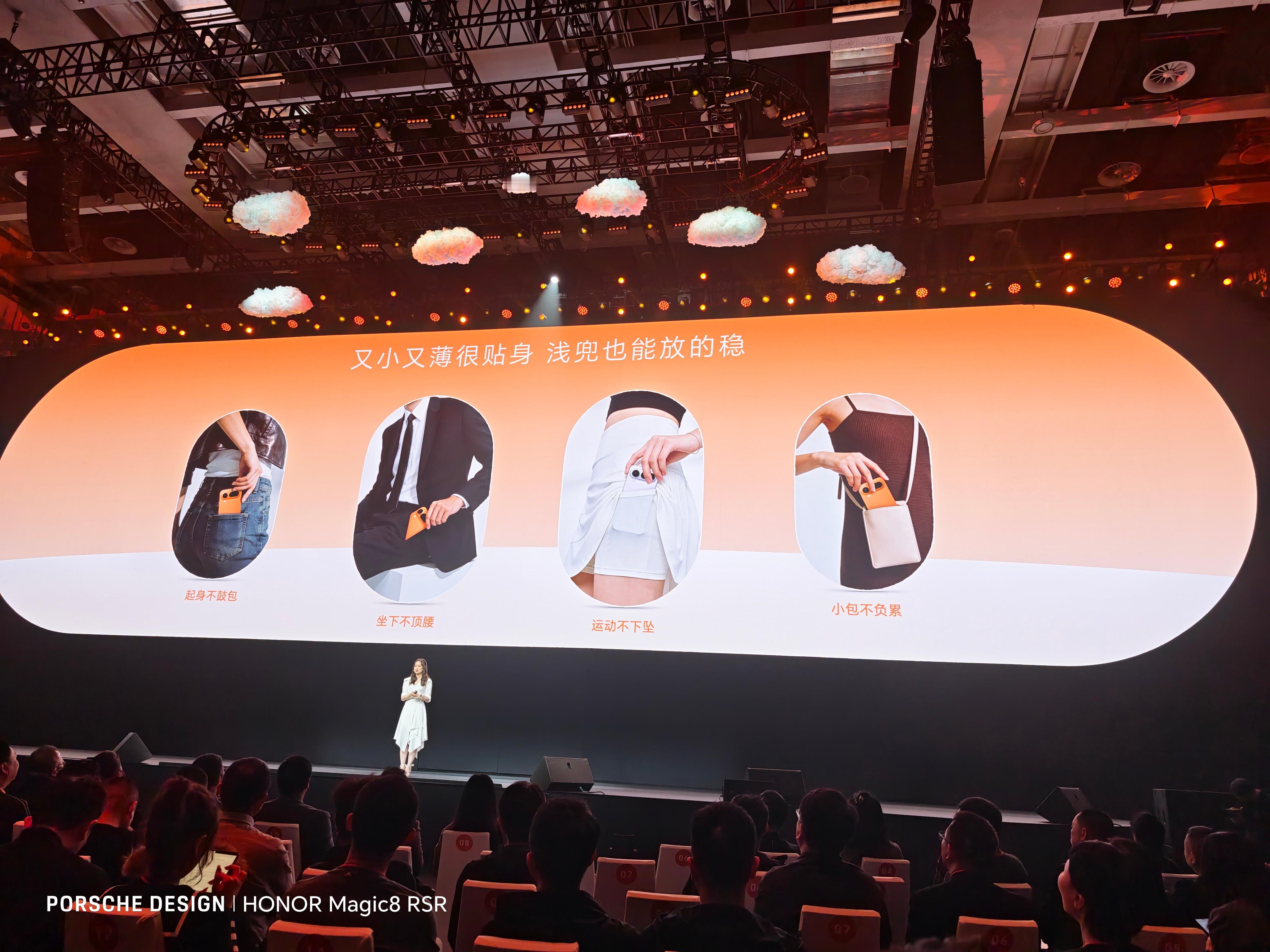 荣耀 Magic8 Pro Air 的几个用机场景，荣耀想的还是挺周到的～确实马