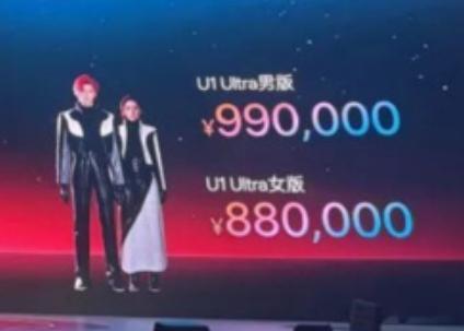 全尺寸人形机器人。。宇树都没有卖99万这么狠。。DDDD99万机器人伴侣续航撑不