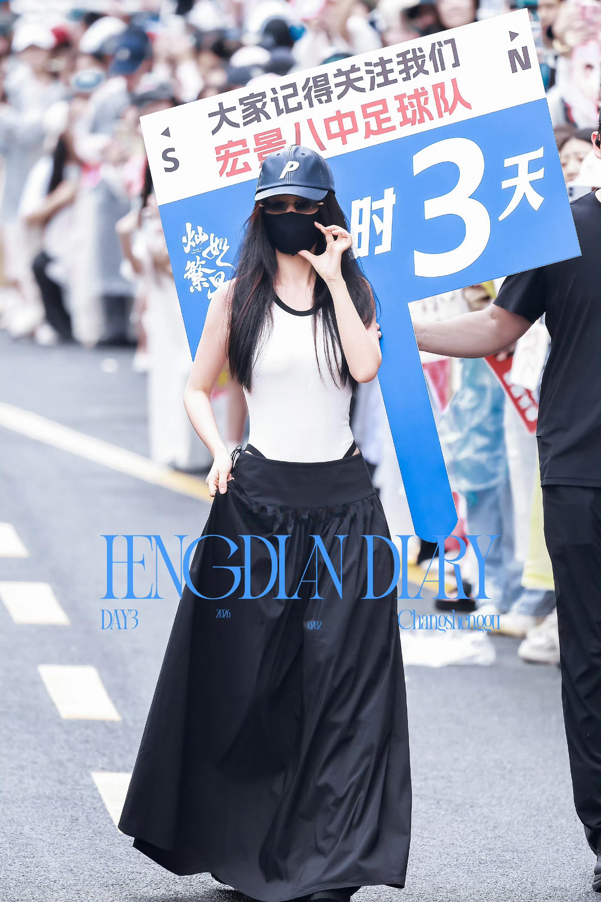 虞书欣上班路上也在剧宣虞书欣每天的上班路上都在变着花样的剧宣，好爱自己的每一个角