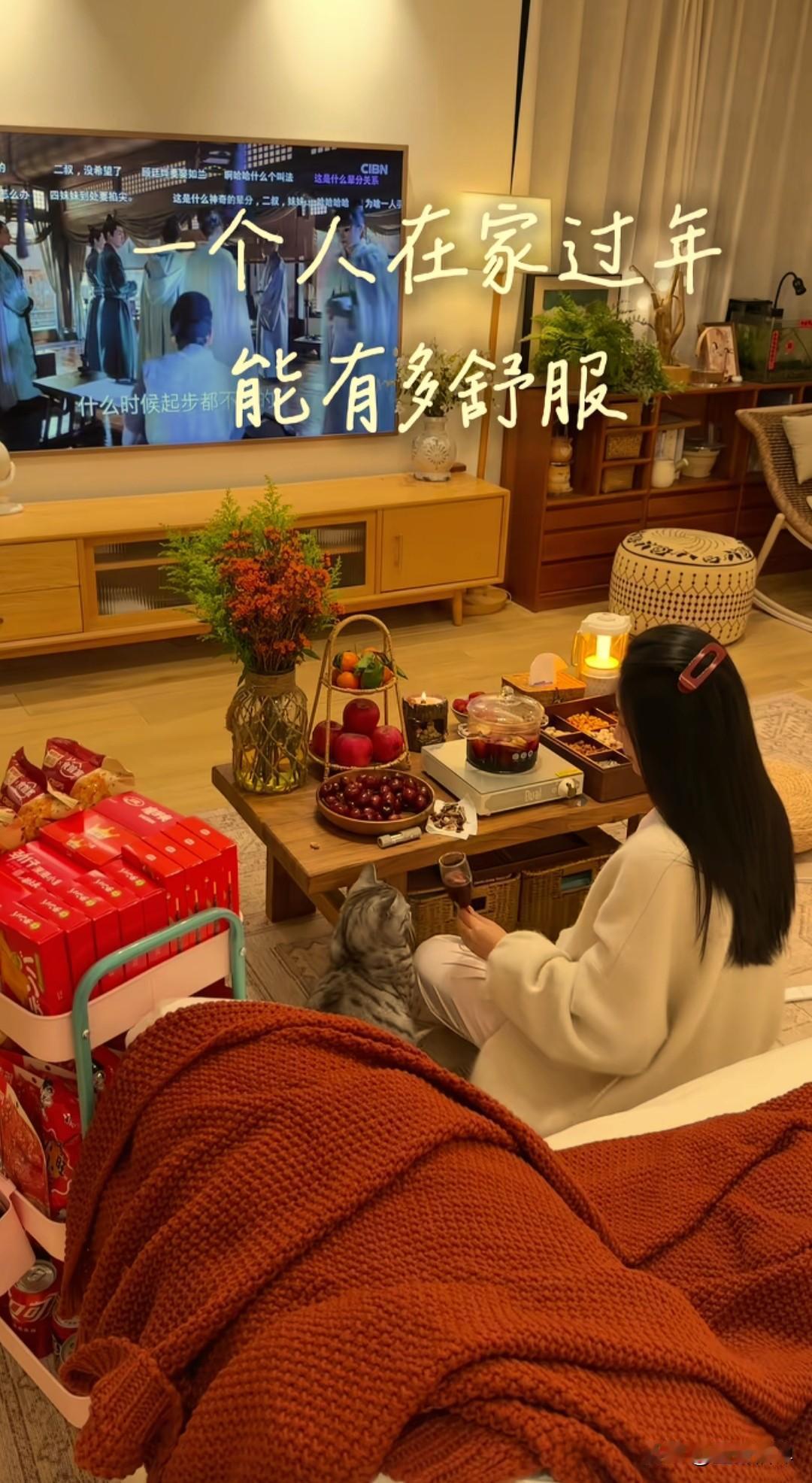 过年走亲戚，正在变成当代年轻人的“新型折磨”
现在的走亲戚，早就没了以前那种亲近