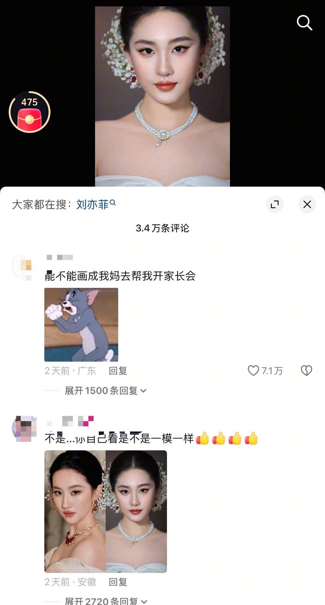 这届网友咋这么好玩 