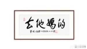 贫富限制了你的思维
    这是我看到的最恶毒的话，这是在资本横行的今天所衍生出