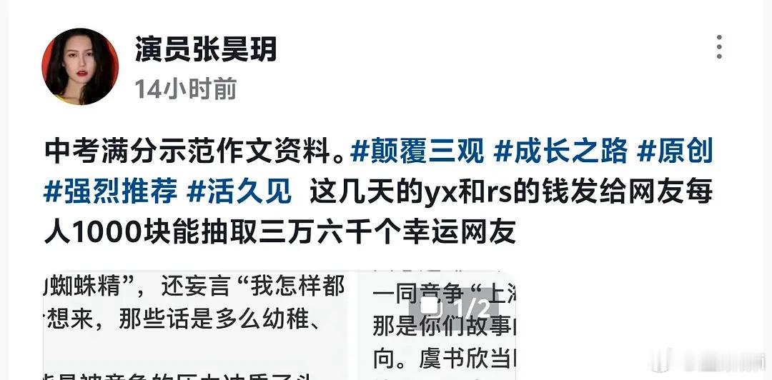 我的天 ​​​