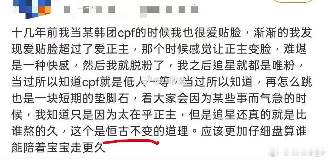 熊不熊有点丈化？来跟我一起念“亘古不变” 
