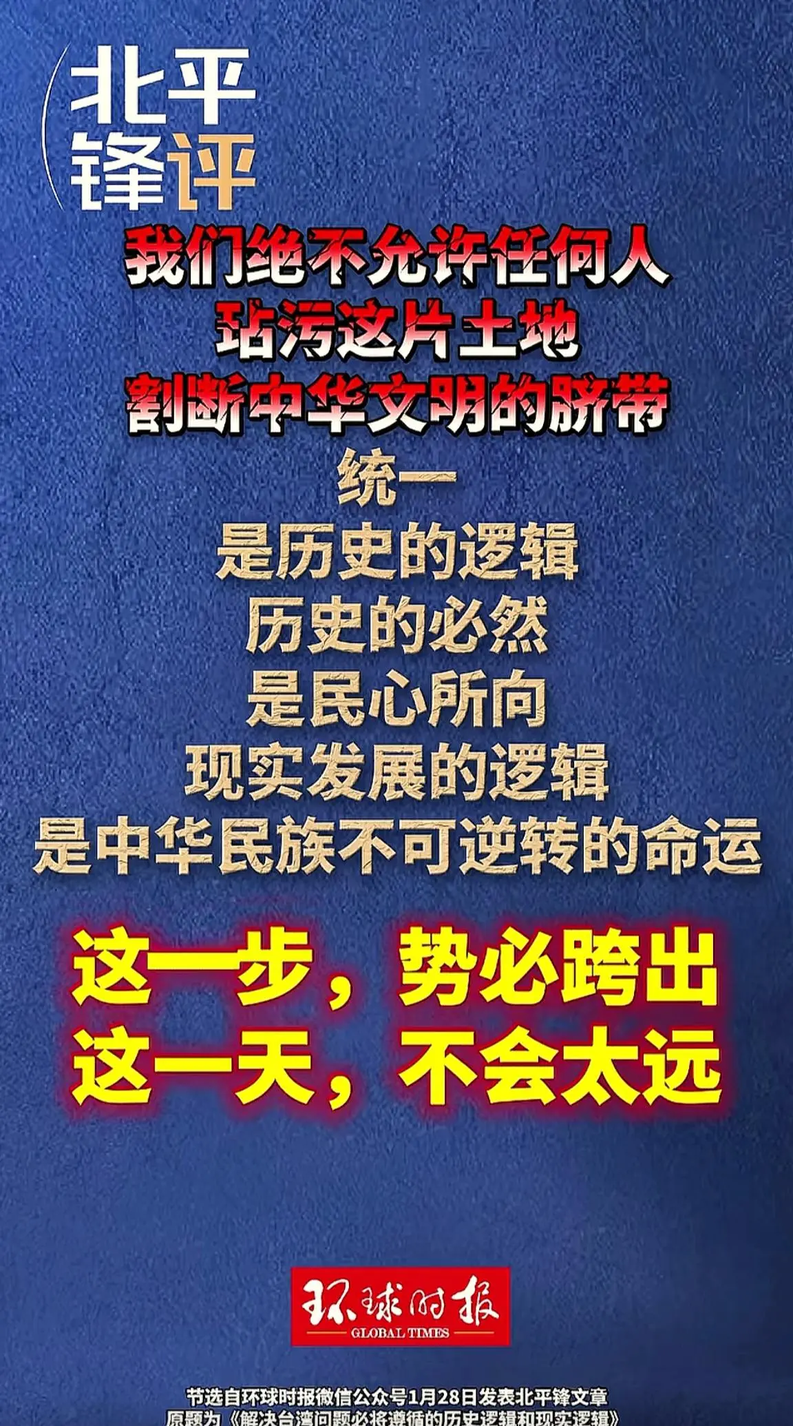 消息来源于网络