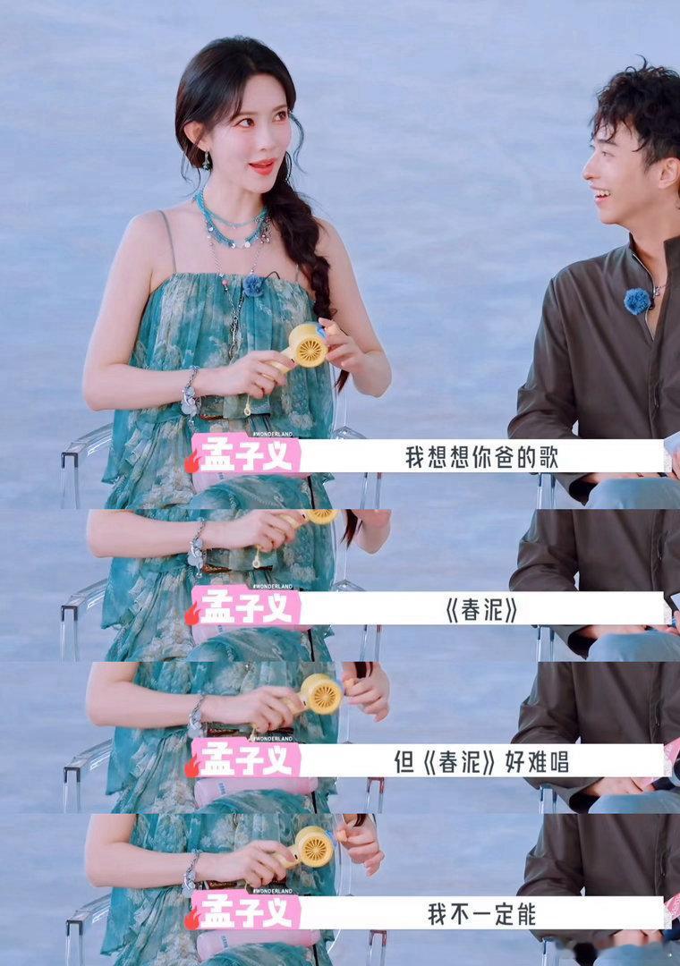 孟子义给恩利唱了庾澄庆的春泥桃花坞行走小百灵孟子义上线，即兴清唱《春泥》，全程大