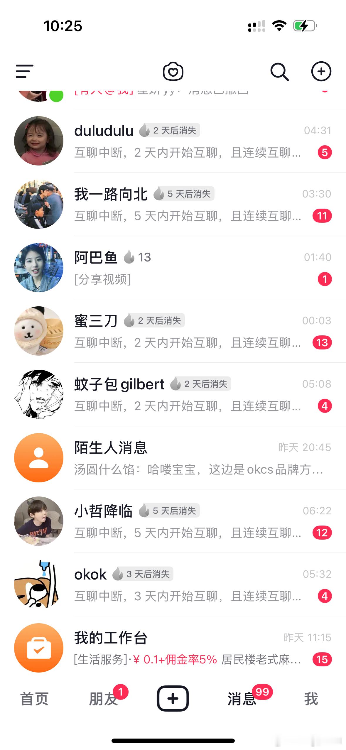 每天早上五六点起床 起来就是打瓦打洲 想出门拍照大家都在睡觉 抖音也不看了 我好
