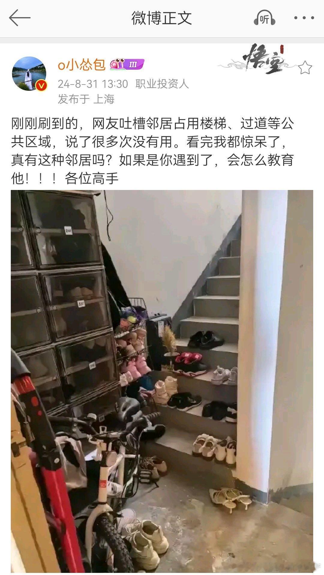 遇到这样的邻居真是倒霉，低头不见抬头见的，所以不想吵，但是不发作又像每天在吃大便