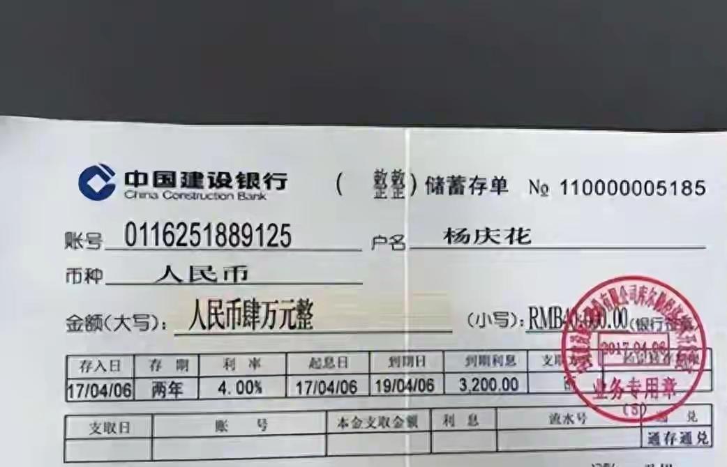 存款利率悄悄涨了，银行急得跳脚，储户却还在观望
 
最近一个细节格外现实，深圳有