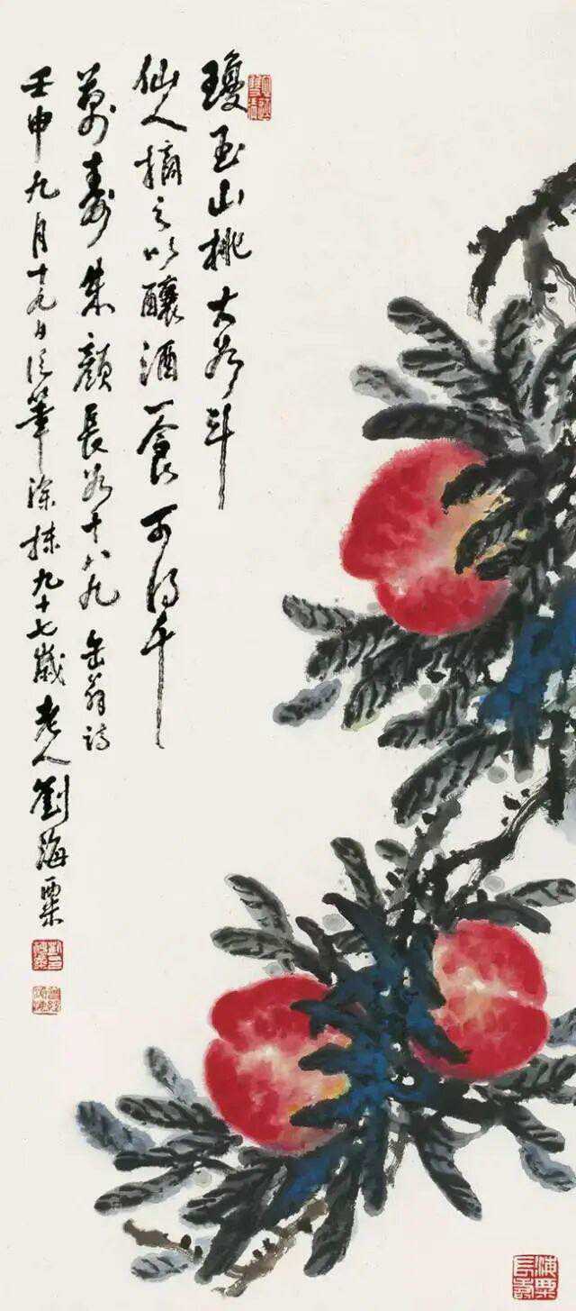 刘海粟（1896—1994），名槃，字季芳，号海翁。汉族，江苏常州人。现代杰出画