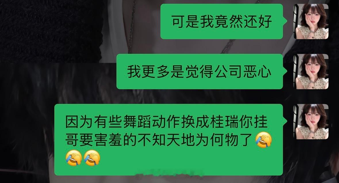 心情，有没有人懂 