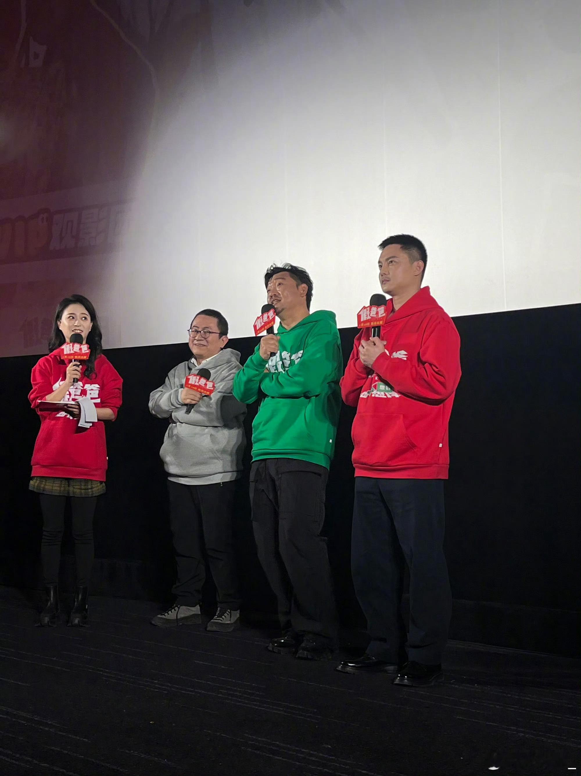 贾冰尹正东北天线宝宝  萌翻啦[可爱]！贾冰尹正电影首映礼现场，红绿装扮秒变东北