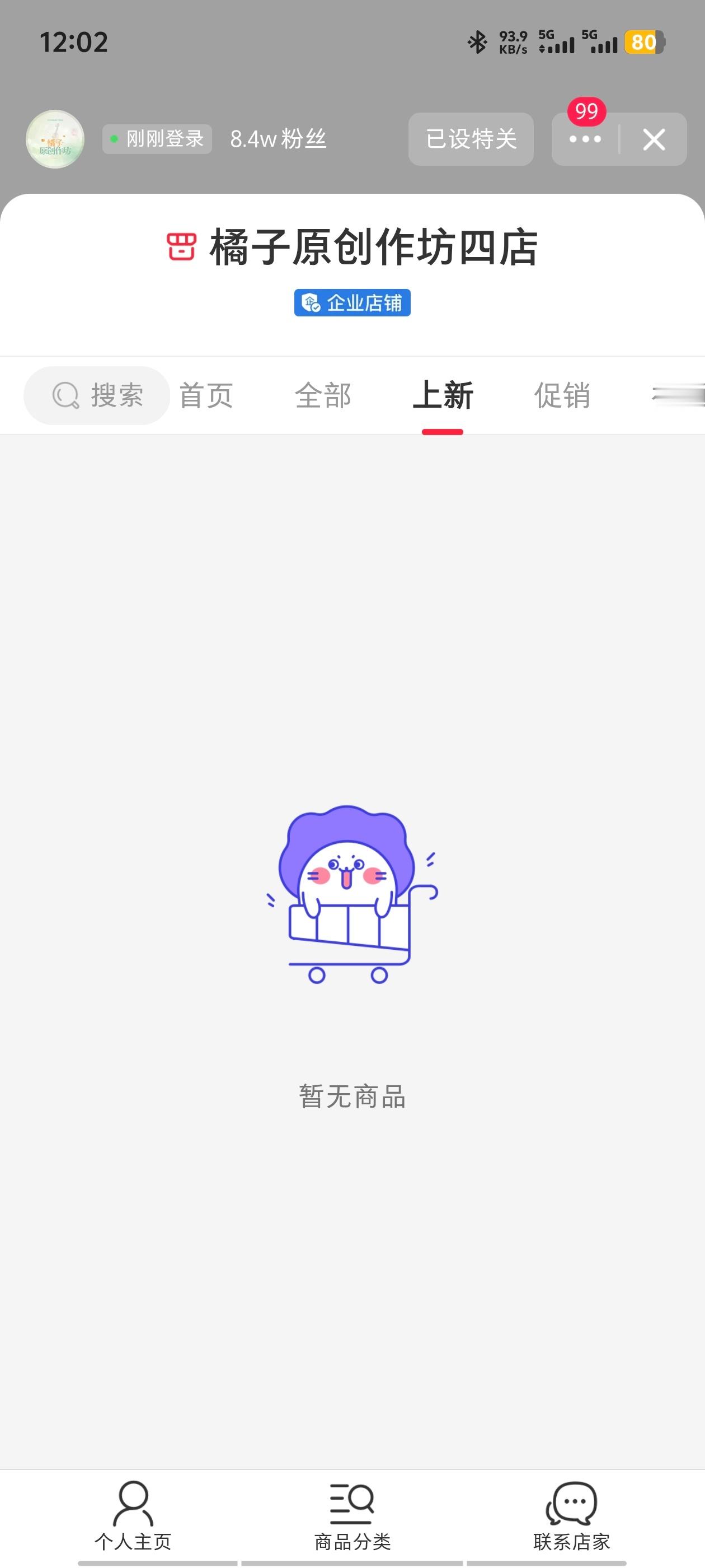 额(￣咋个问题 