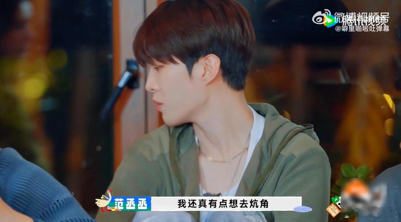 狼人杀游戏最大bug被发现！范丞丞三局游戏体验总时长不超过三分钟，“我又死了”的