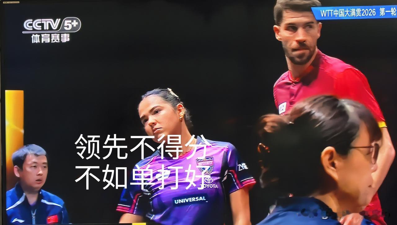 迪亚兹小声嘀咕:莎莎教会了我单打，可是没教我混双呀！
弗朗西斯卡与迪亚兹的跨国组