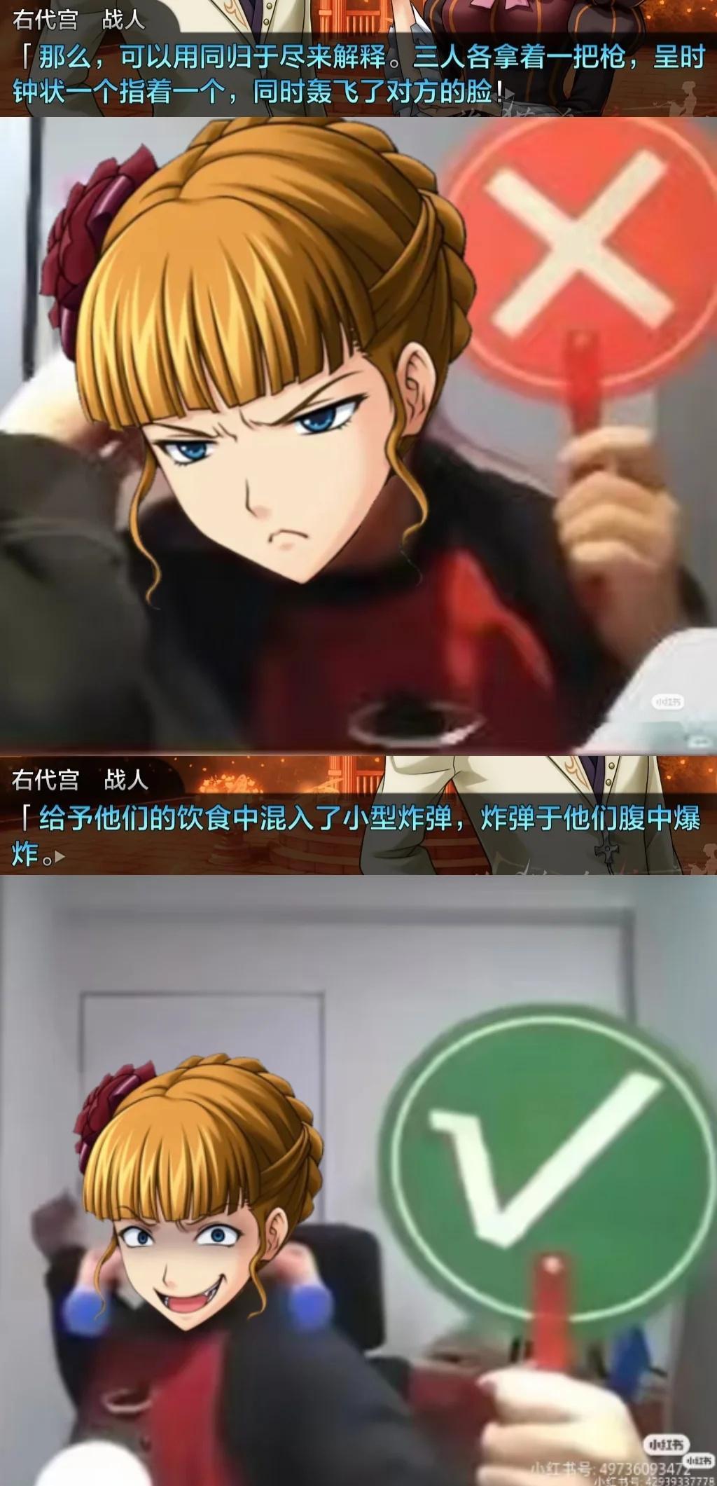 p了一些梗图。
海猫鸣泣之时