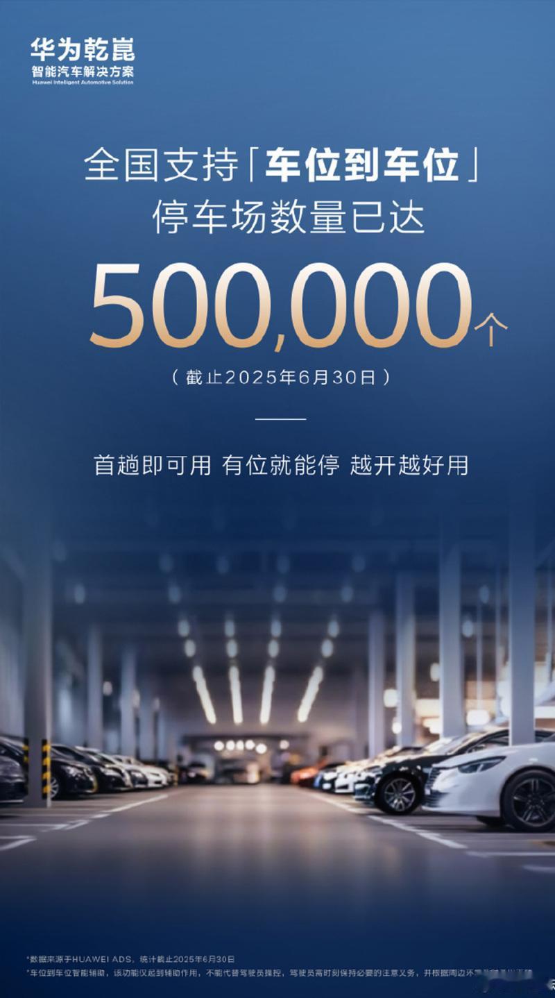 华为乾崑智驾这波直接 “杀疯” 啦！华为智能汽车解决方案 BU CEO 靳玉志官