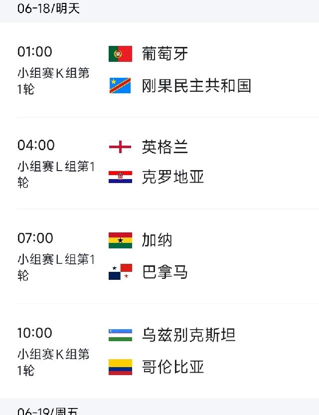 6月18号世界杯赛四场比赛精准预测:
1、葡萄牙-刚果  每届世界杯赛葡萄牙都被