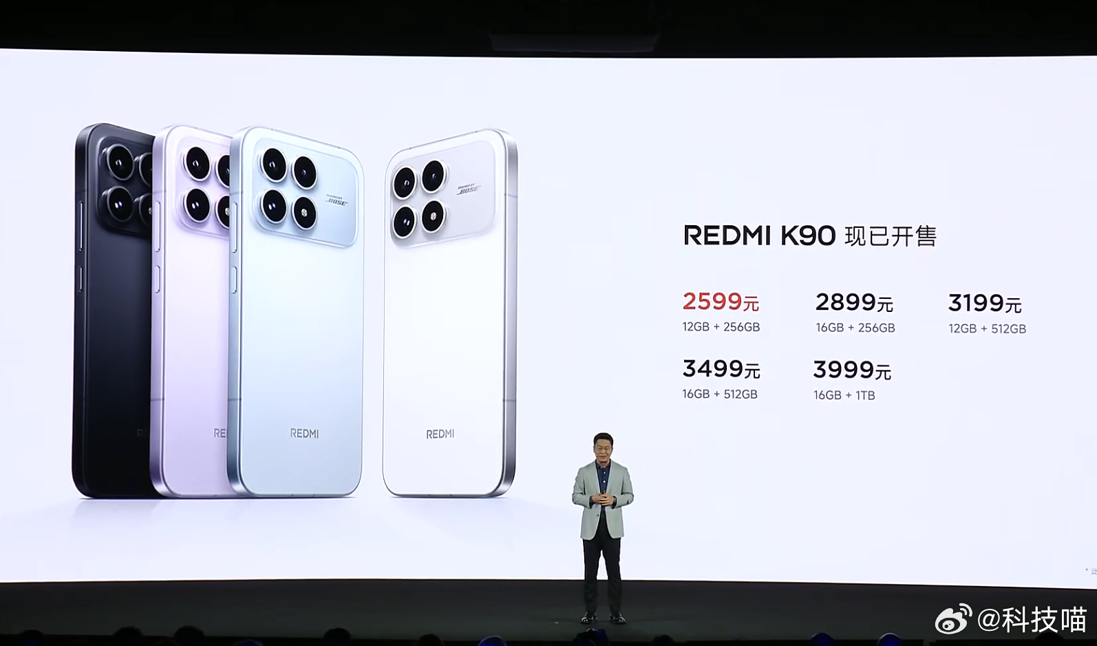 真我GT8（骁龙8至尊版）12+256GB 2899元16+256GB 3199