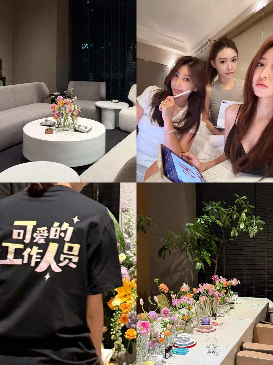 带着热情去工作的人一定是发着光的✨