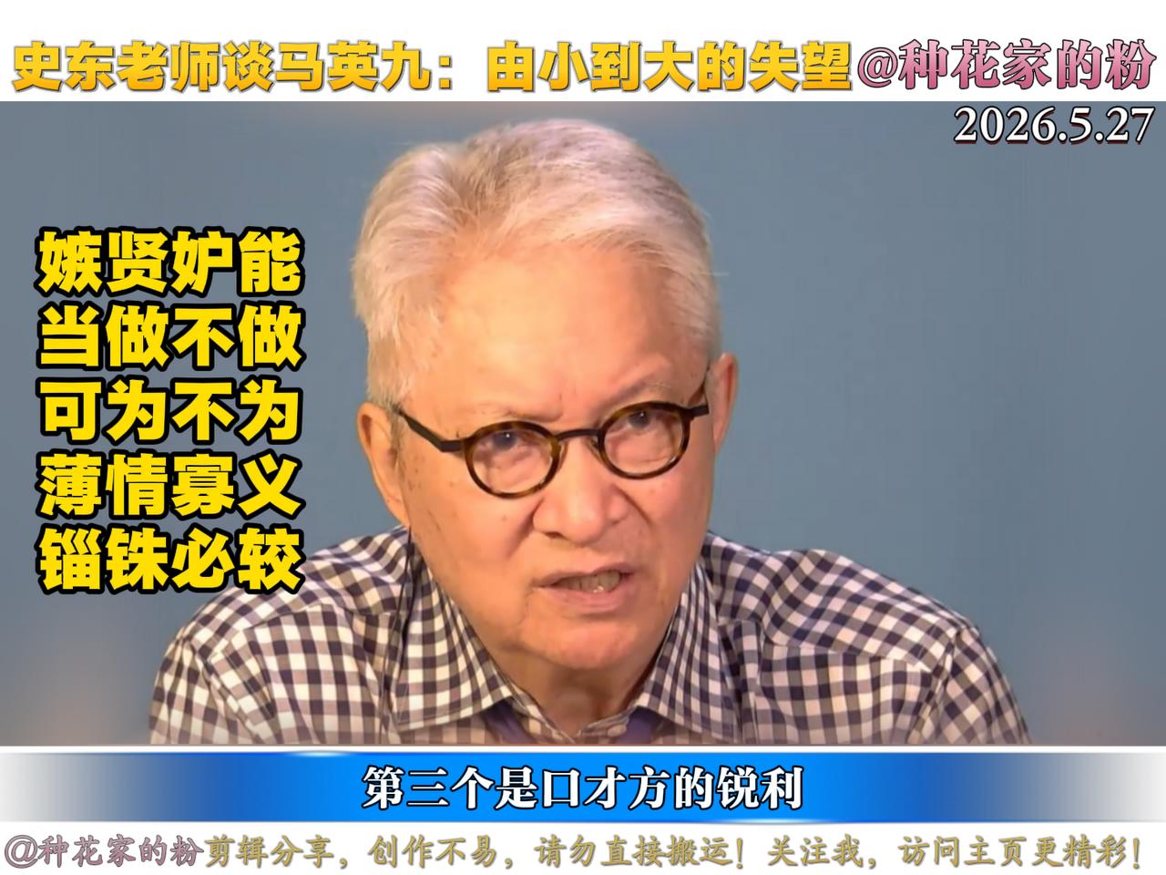 岛内关于马英九基金会的风波，在三人调查小组的李德维出面表示，没有发现萧旭岑和王光