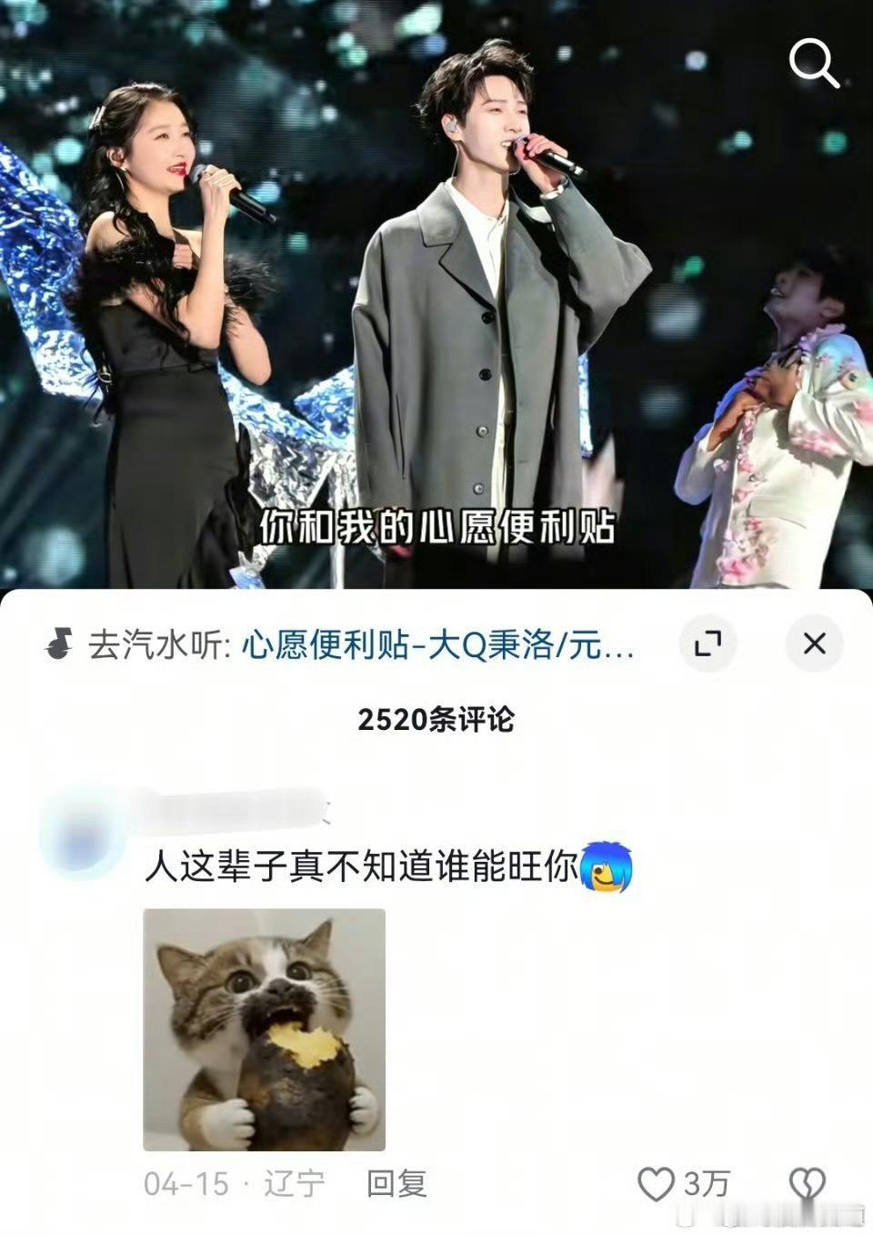 李小冉和李昀锐是李云睿和李昀锐的关系 李小冉和李昀锐是什么关系 李云睿help李