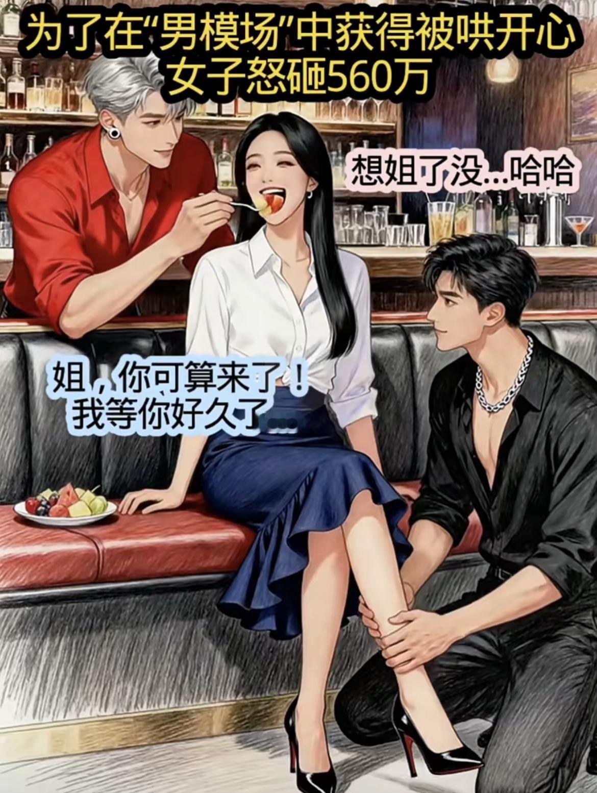 还是得小心财务啊，一个不留神 钱没了😞