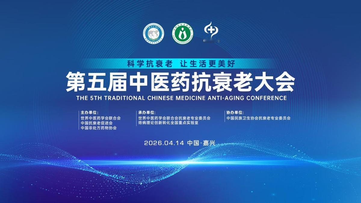 人是慢慢变老，还是突然衰老的？今年3月，浙大、复旦等顶配科研团队在《细胞代谢》发