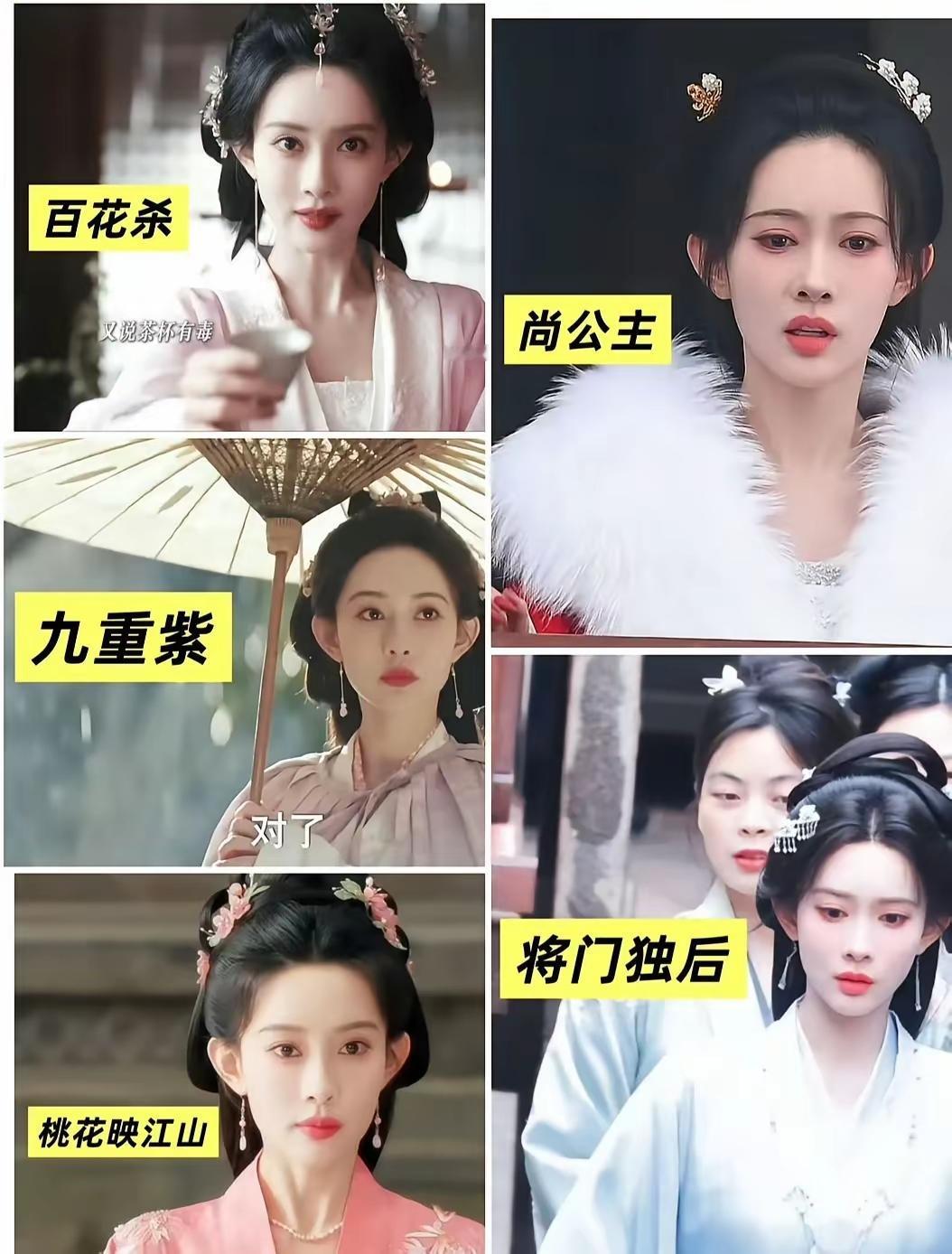 既然都是美女了，为啥还要永久妆或半永久妆？

说到内娱偏爱永久妆的女明星，之前只