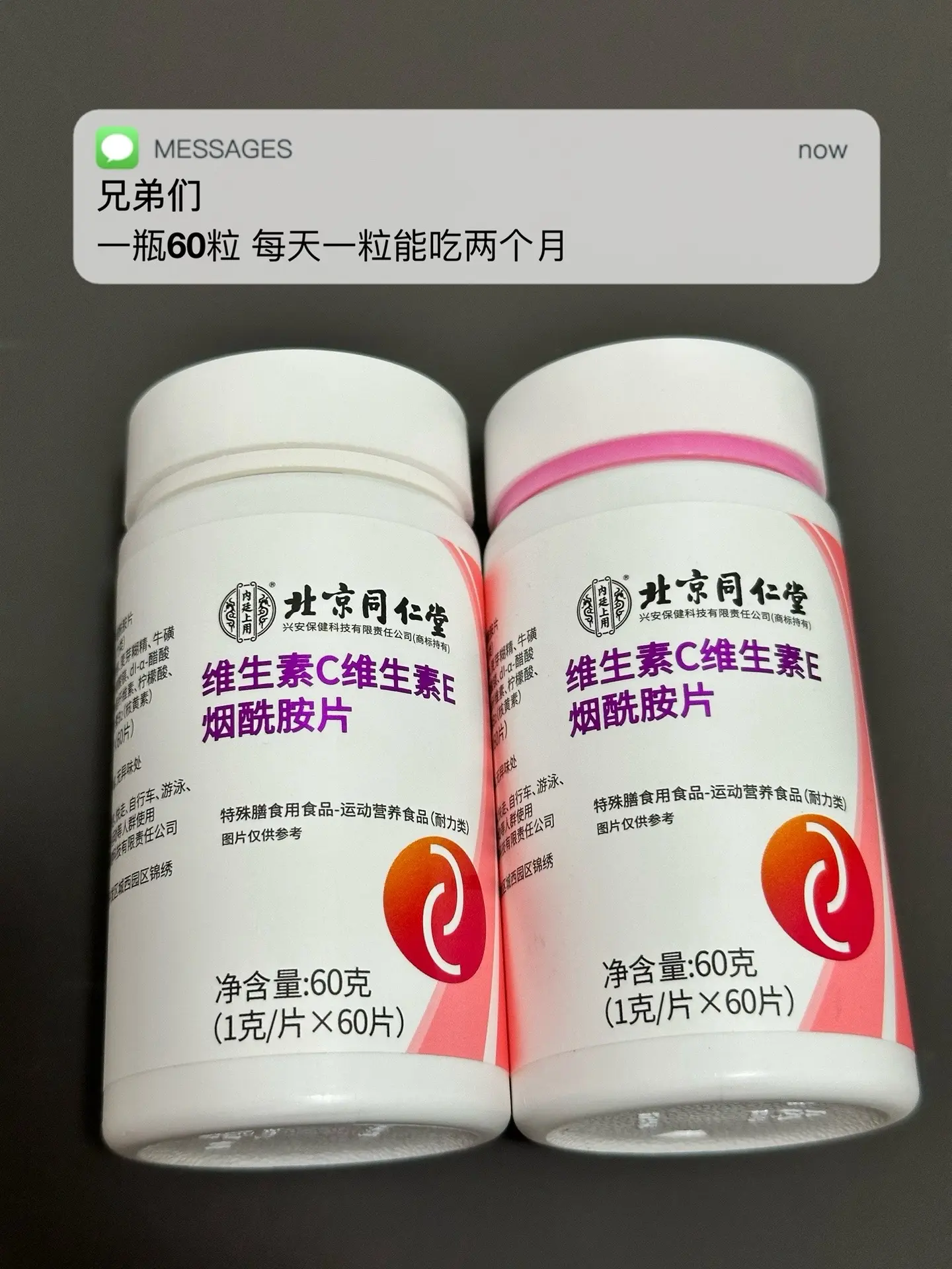 老熬夜 皮肤差 痘痘多 试试这个.逆袭之路