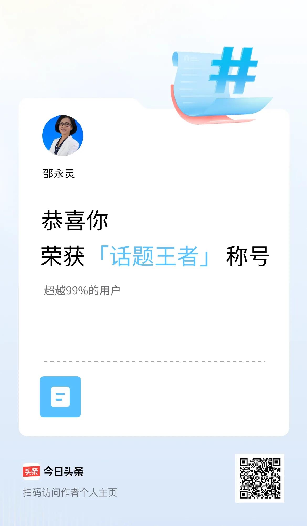 每个人都会羡慕别人，我也不例外。
我最羡慕的人之一，就是我家领导。
他有三条特别