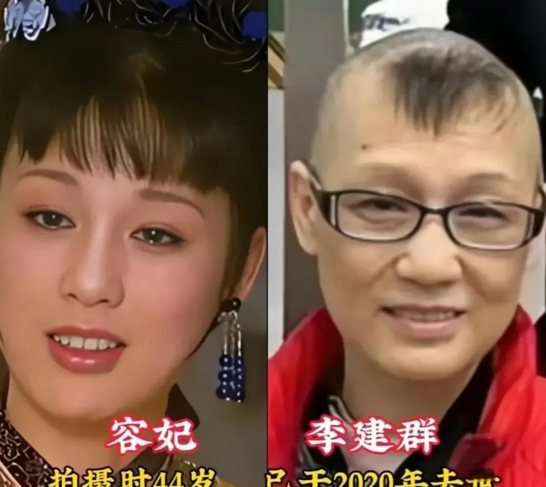 当年追《康熙王朝》那批人，如今已经有人先下了牌桌。戏里康熙喊着再活五百年，戏外演