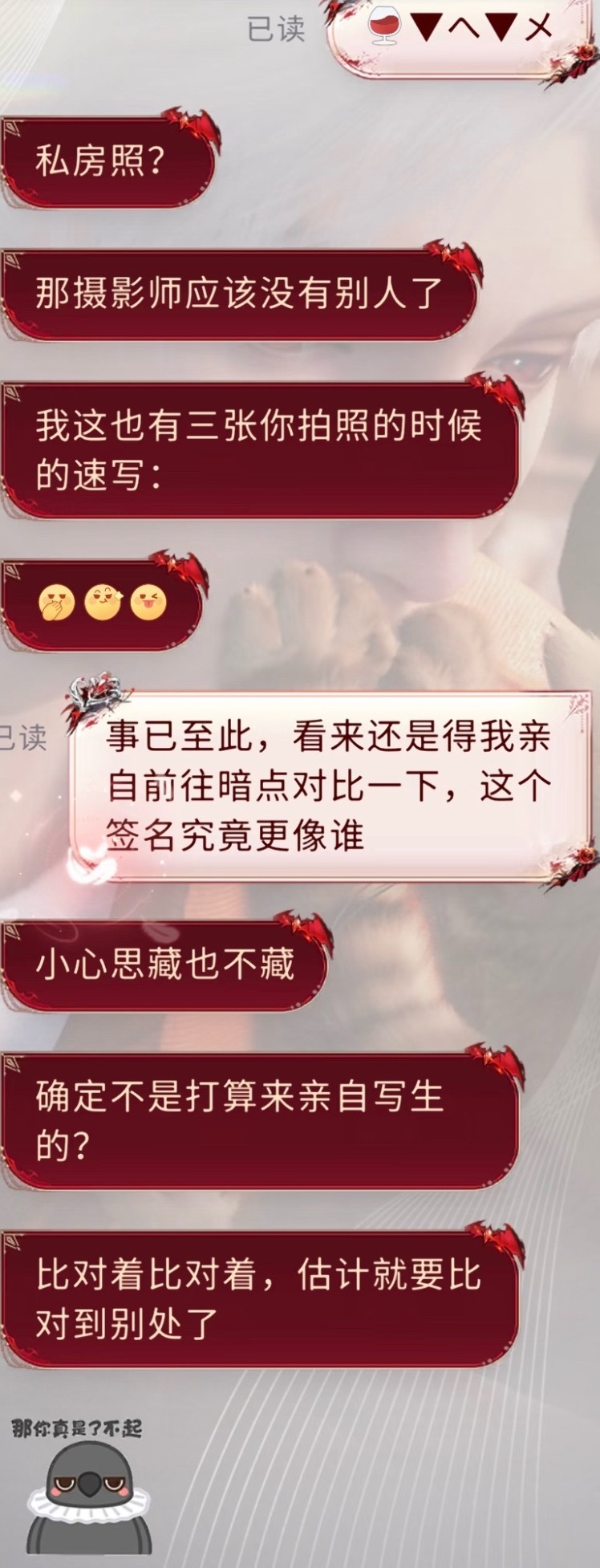 秦彻 🍷🔻へ🔻メ甜份超标，对着秦彻狸就是撒娇耍赖型