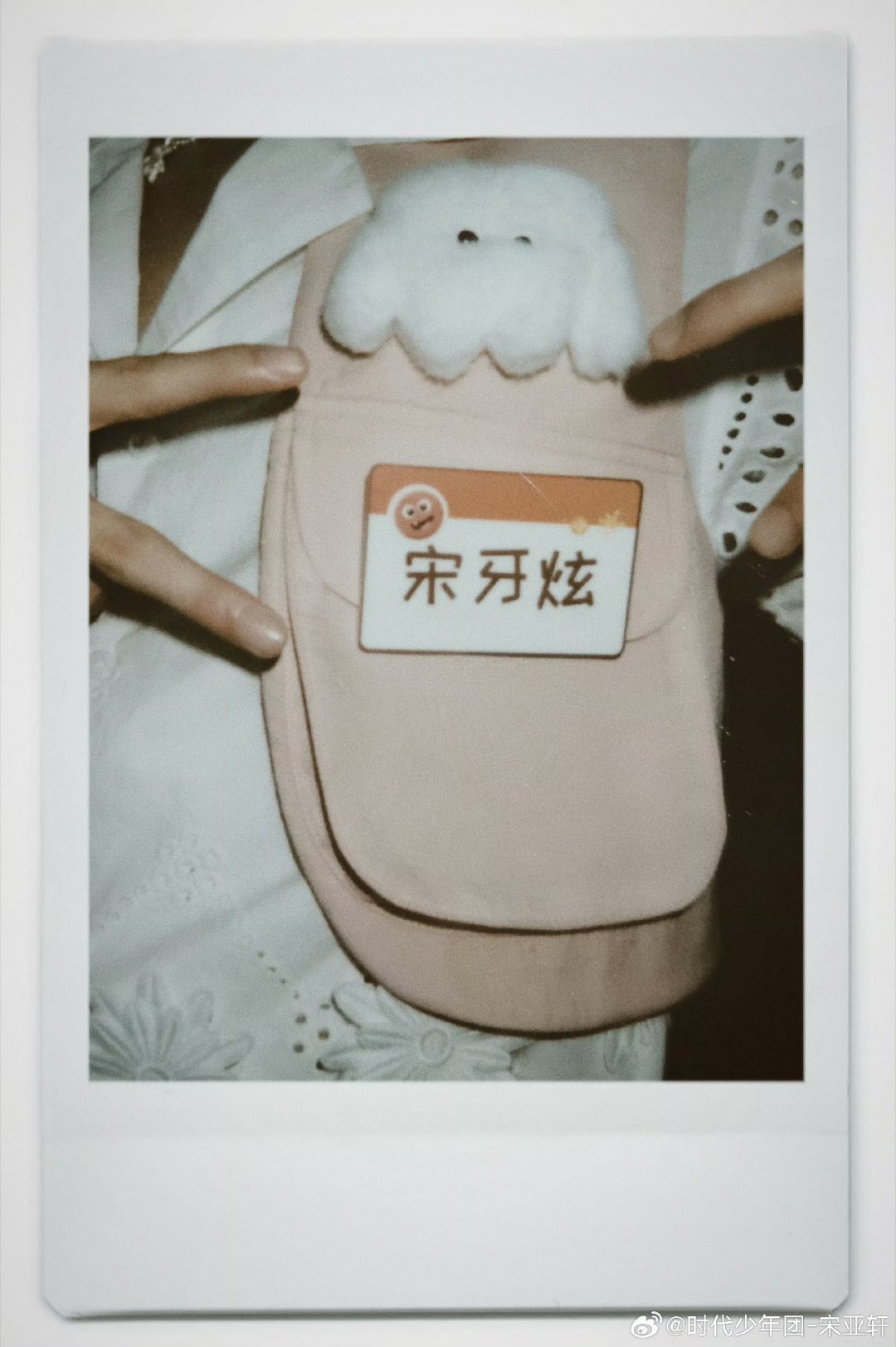 宋亚轩晒宋牙炫有一些牙牙乐🦷记忆被同步唤醒[柯基]宋亚轩被唤醒了一些记忆 ​​