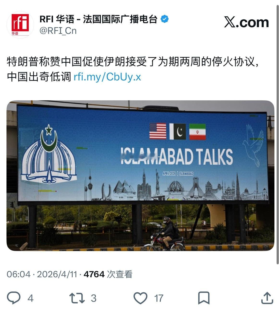 做雷锋，不留名