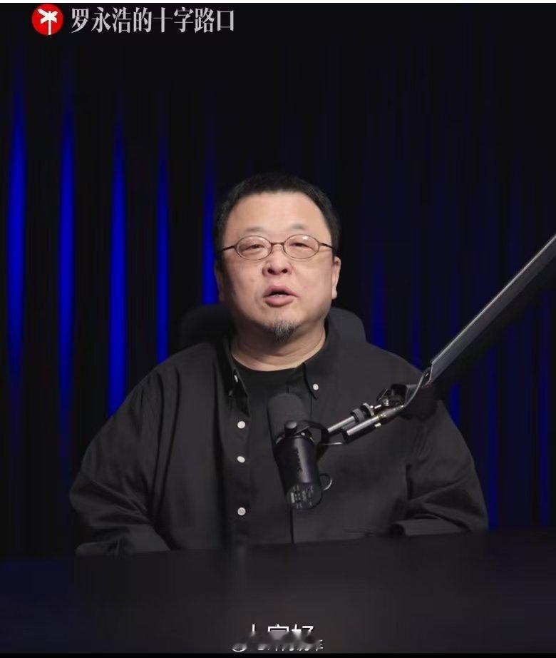 罗永浩的科技春晚回来了罗永浩又要开科技发布会了 龙哥的春晚，不出意外，还是以相声