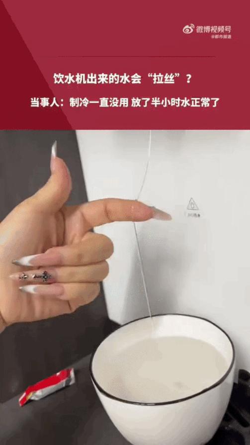 你有多久没按饮水机上那个蓝色按钮了？

云南一个姑娘那天手欠，按了一下。

水出