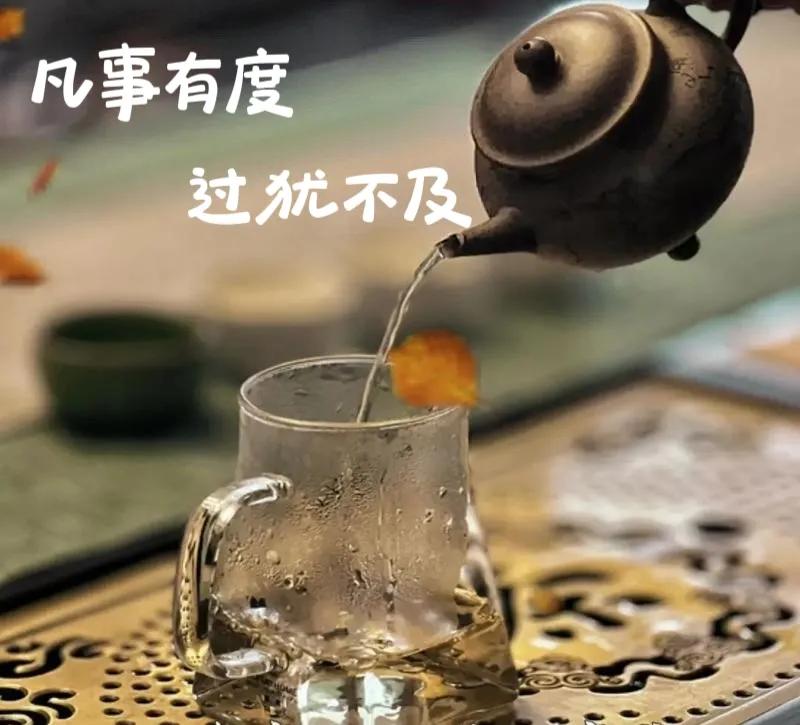 凡事要有度。待人过度热情、过分慷慨，一味大方，往往换不来对等的尊重与感恩，反倒容
