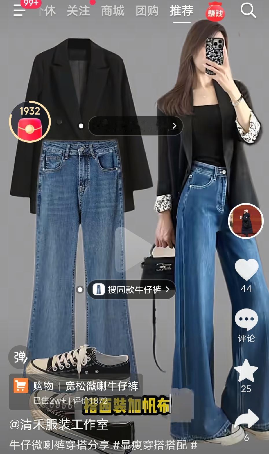 中年女人怎么穿才优雅? 中年女人怎么穿才优雅?
踩过无数穿搭坑才发现，真正能从四