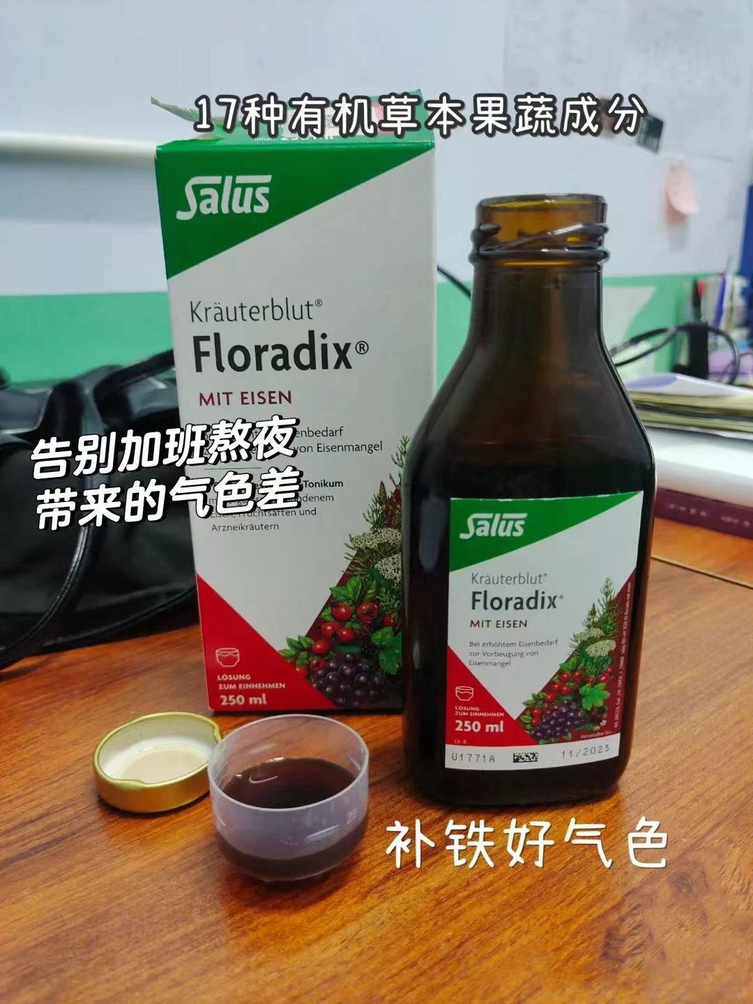 温柔呵护 孕妇专属补铁，妈咪和宝宝都安心！🤰✨。特别安利：我的新宠！...