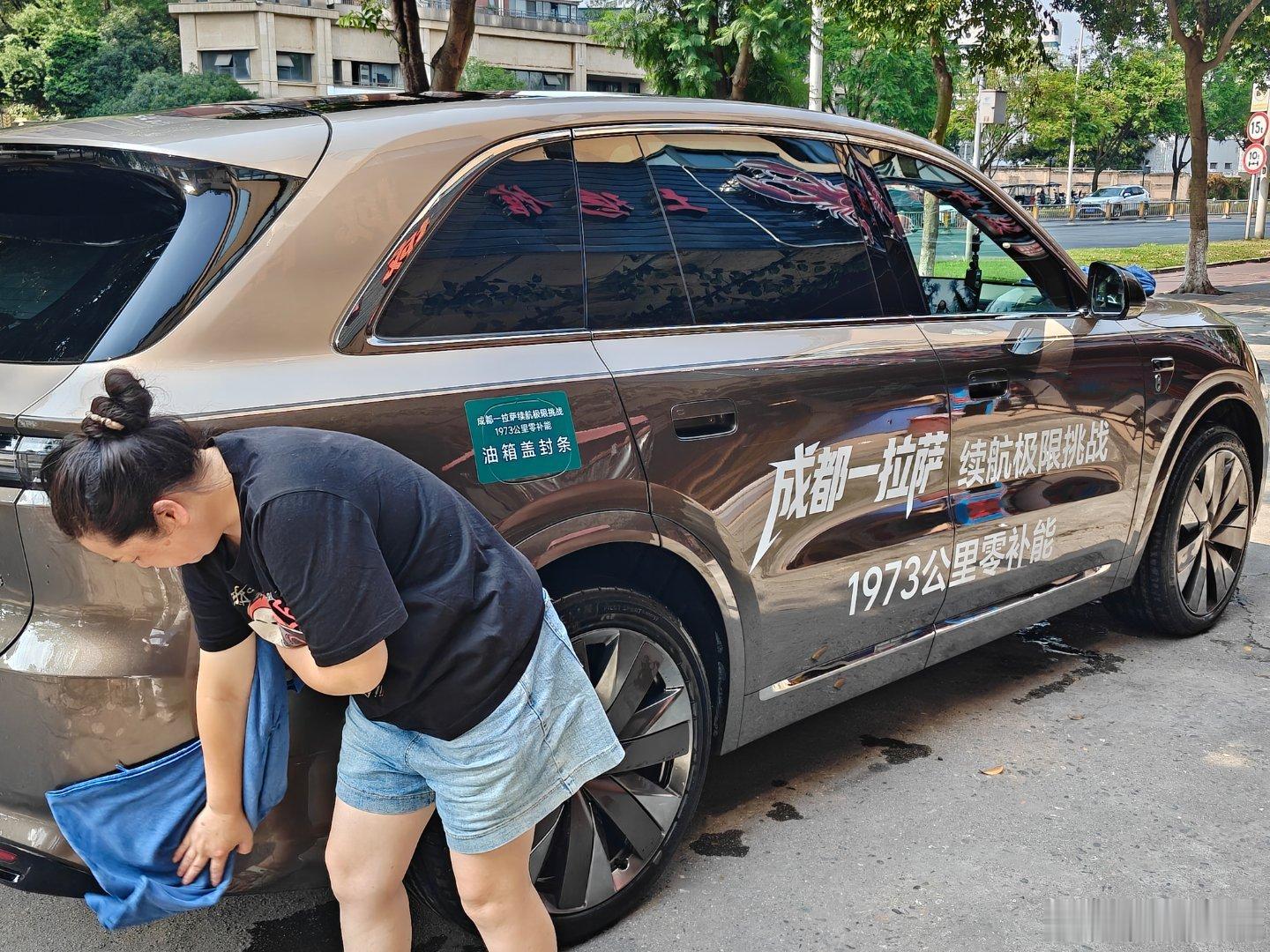 把车洗洗干净，还车了