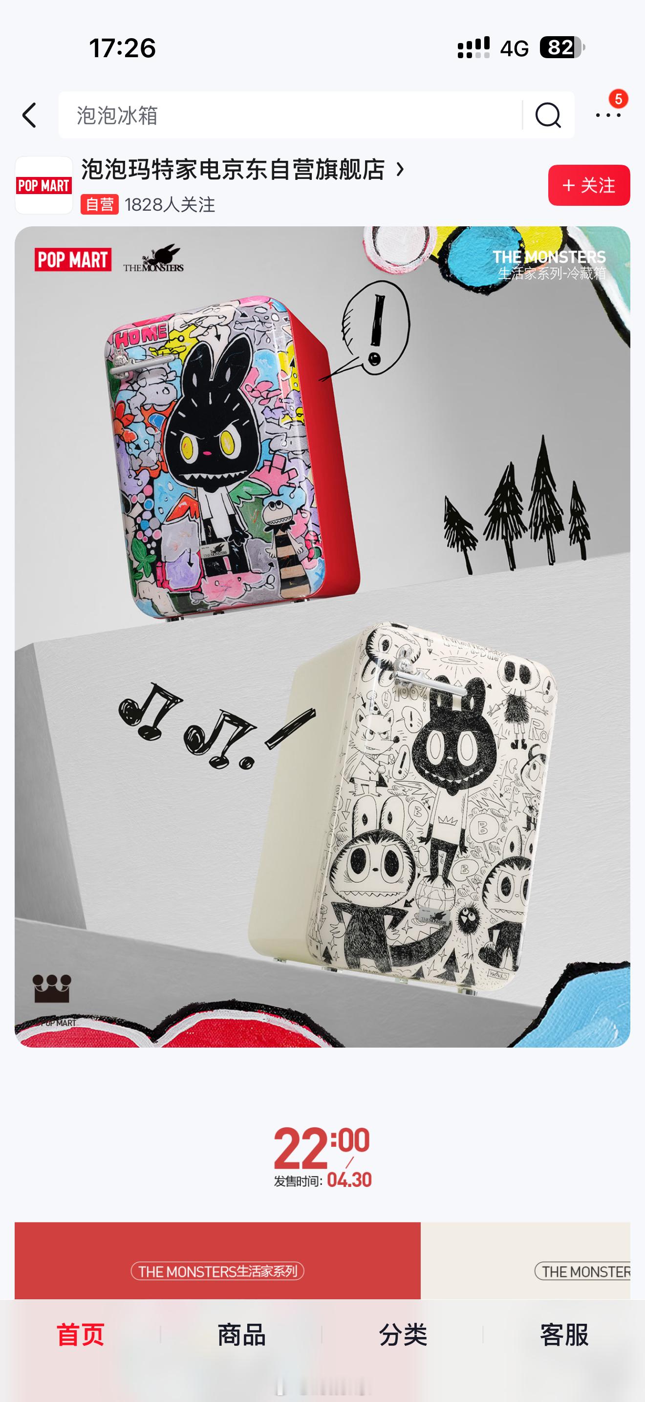 你认为泡泡玛特做家电是不务正业吗？参考成功切入家电领域的代表：小米。其实现在国内