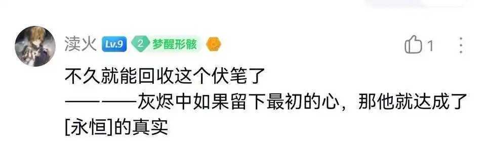 6.6假料合集，爆错的有DK2，ULC，渎火，褚诟等知名舅渎火还爆错过6.5讲三