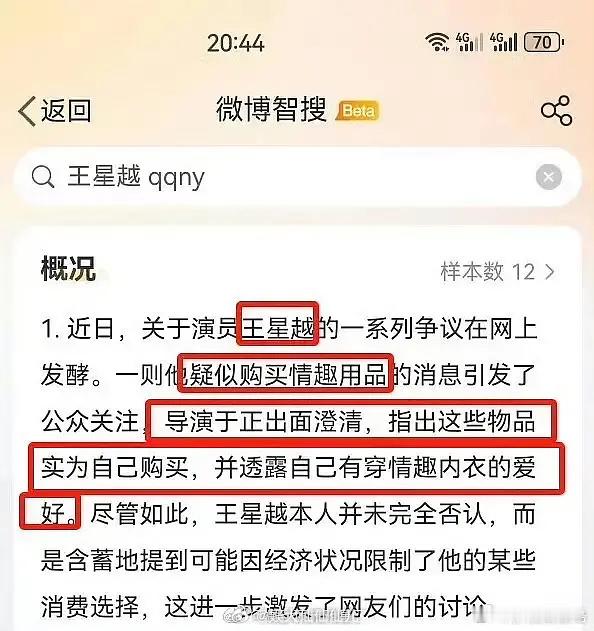 #于正说不明白吴谨言受了啥委屈#于正先别管吴谨言了 我觉得你挺委屈的 你要不出来