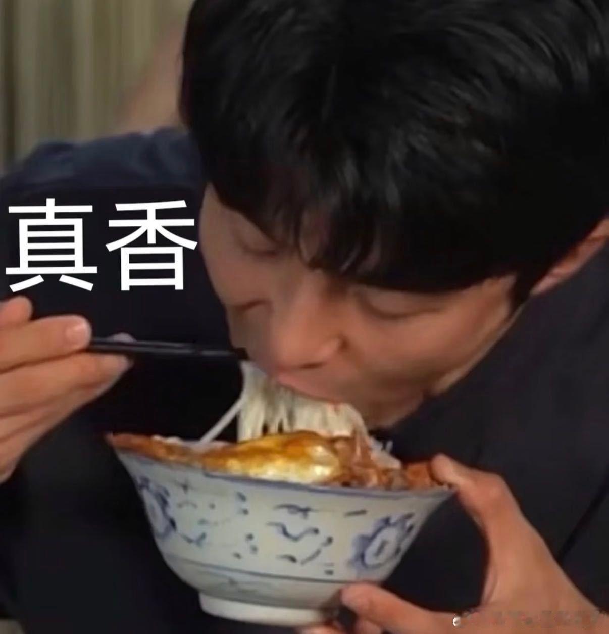 蒋敦豪在十个勤天不是吃饭是吞饭一饭封神后陡门干饭名场面有！蒋敦豪做客一饭封神，揭