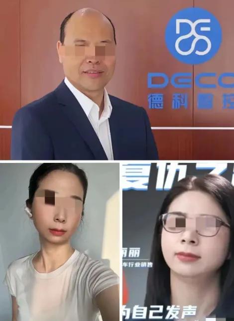 崔丽丽，越查越觉得她不简单，原来在被老板侵害前，她已是公司销售总监，年薪120万