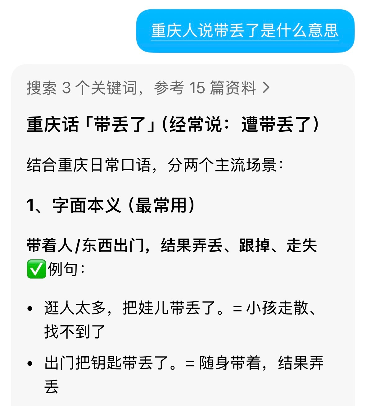 唉 看起来应该是 宝宝带着xr到现场 准备在现在给我们拍照 但是很不幸带着丢了 