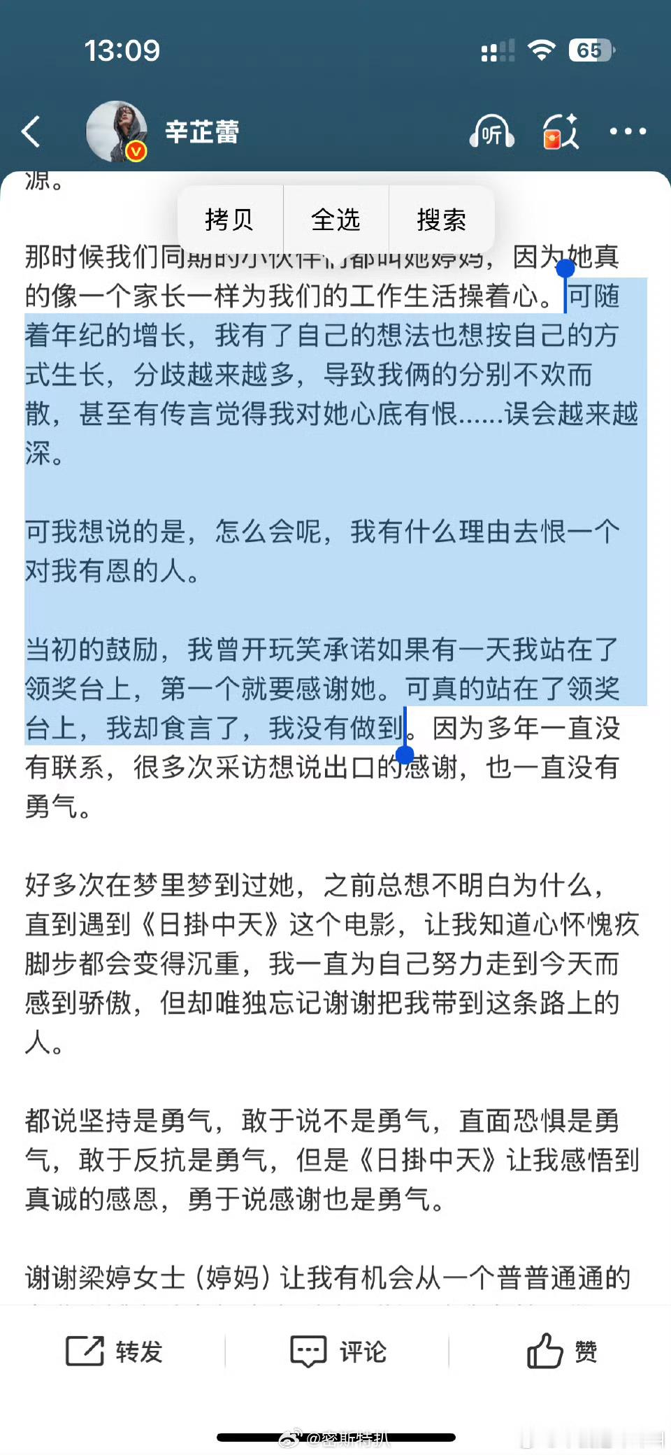 .......…...所以一开始告别人是干嘛。另外一个一字一句都是：我为你付出 