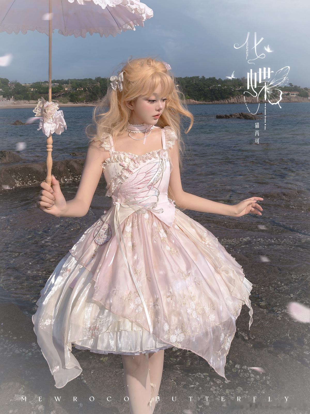 #化蝶##猫芮可[超话]# 海边的小蝴蝶精灵｜化蝶模特图展示！会有官配的内搭呢也