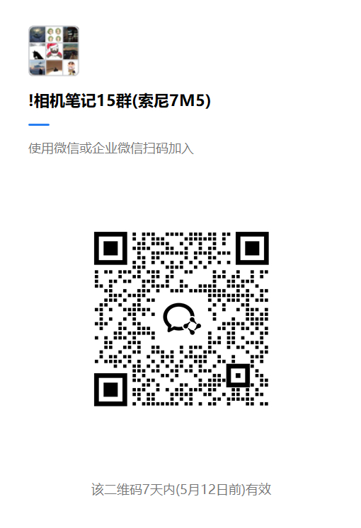关注索尼新机的加图1关注佳能新机的加图2 